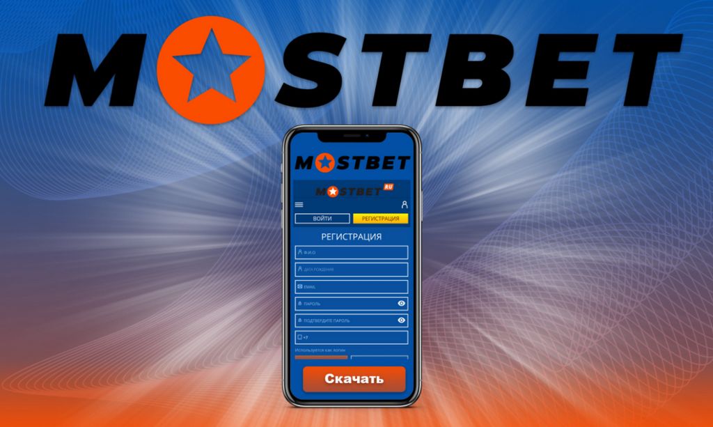 Mostbet Giriş Mostbet Türkiye Güncel Giriş Adresi